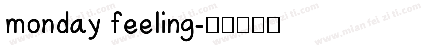 monday feeling字体转换